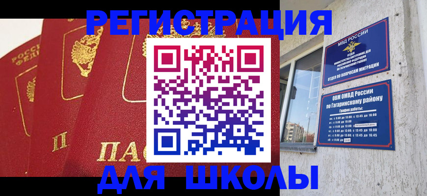 найти адрес прописки в Югорске